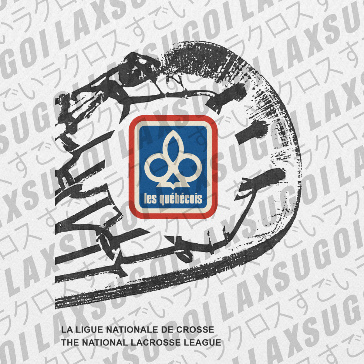 MONTREAL QUEBECOIS LACROSSE - Premium Essential Hoodie
