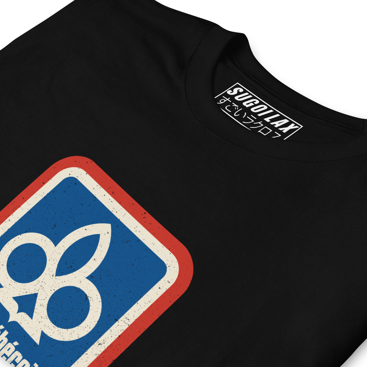 MONTREAL QUEBECOIS LACROSSE - Vintage Tee